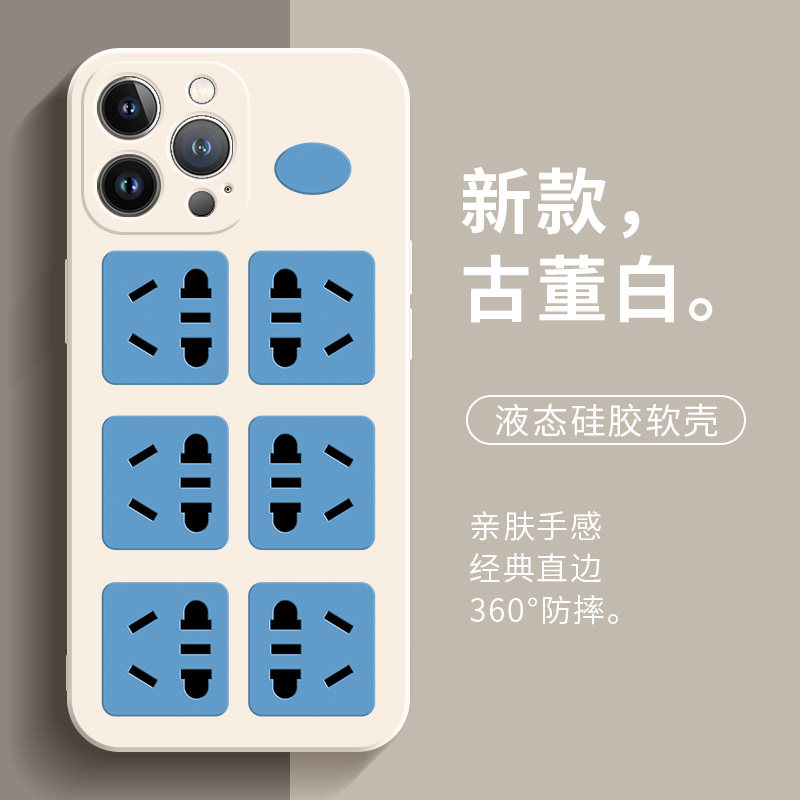 适用苹果16promax手机壳1