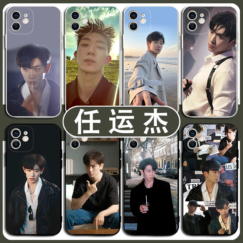 任运杰手机壳苹果15华为P