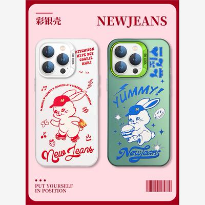 newjeans手机壳周边同款H