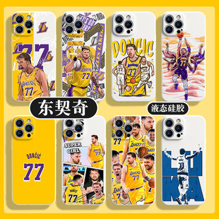 Luka苹果16手机壳iphone15promax适用13卢卡东契奇12湖人xr球星11球员8篮球14pro周边7新款xsmax硅胶13mini软