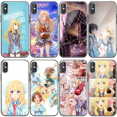 四月是你的谎言手机壳适