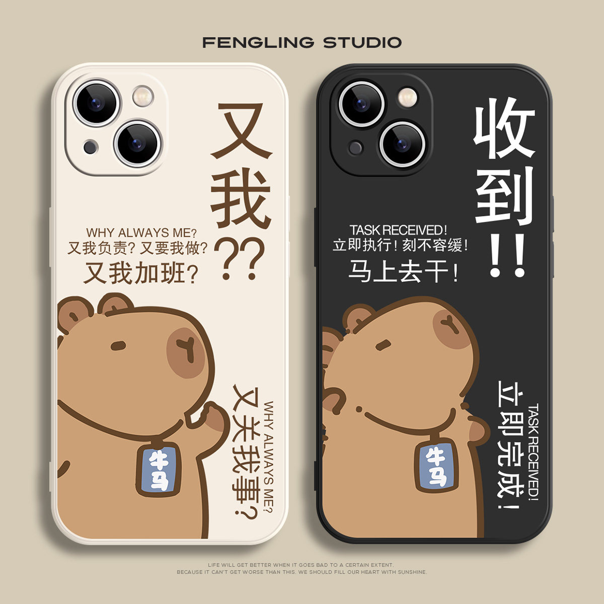 加班又我iPhone16promax