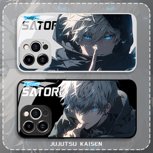 五条悟手机壳适用苹果15咒术回战iphone14promax动漫13pro高级感12mini玻璃11新款x男生8plus二次元xr/xs/7/6