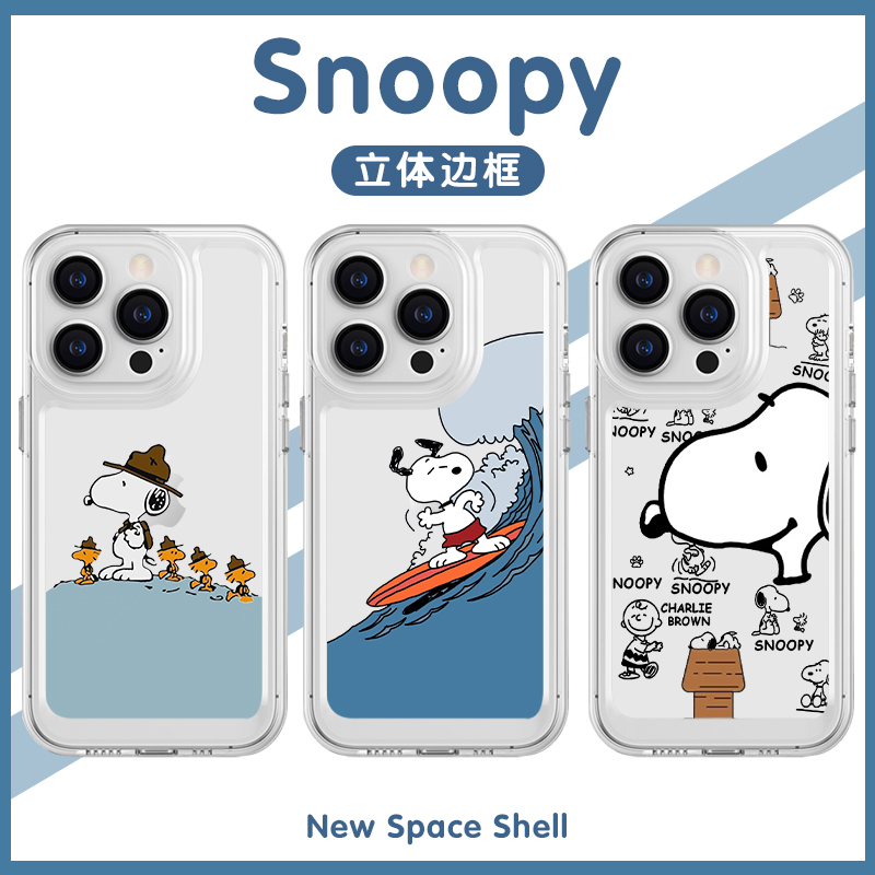 Snoopy手机壳苹果14华为m