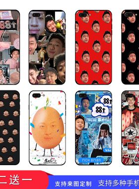 RichBrian手机壳七哥适用iphone15苹果14/13/12/11/X/16/pro/plus/6s/7p/8/se23/mini/max/XS周边第二三代同