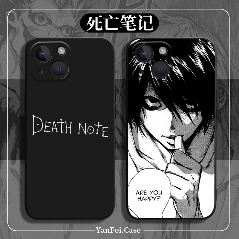 DeathNo适用iPne15手机壳