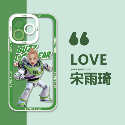 GI-DLE成员手机壳宋雨琦