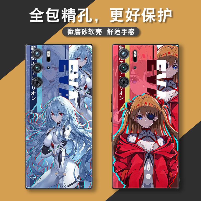 适用努比亚红魔9Pro+手机