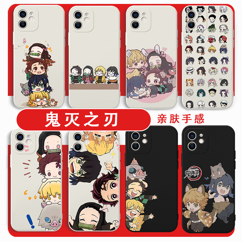 鬼灭之刃手机壳苹果15华