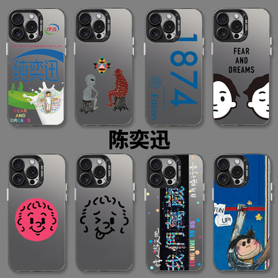 陈奕迅thekey手机壳Easo