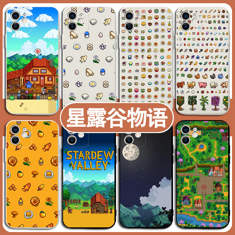 星露谷物语手机壳苹果15