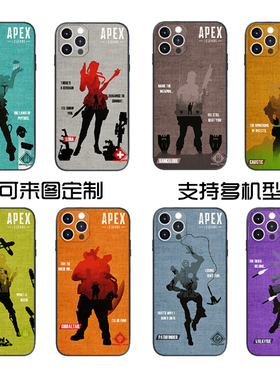 创意Apex英雄legends手机壳小众适用于安卓iphone14pro欧美风简约