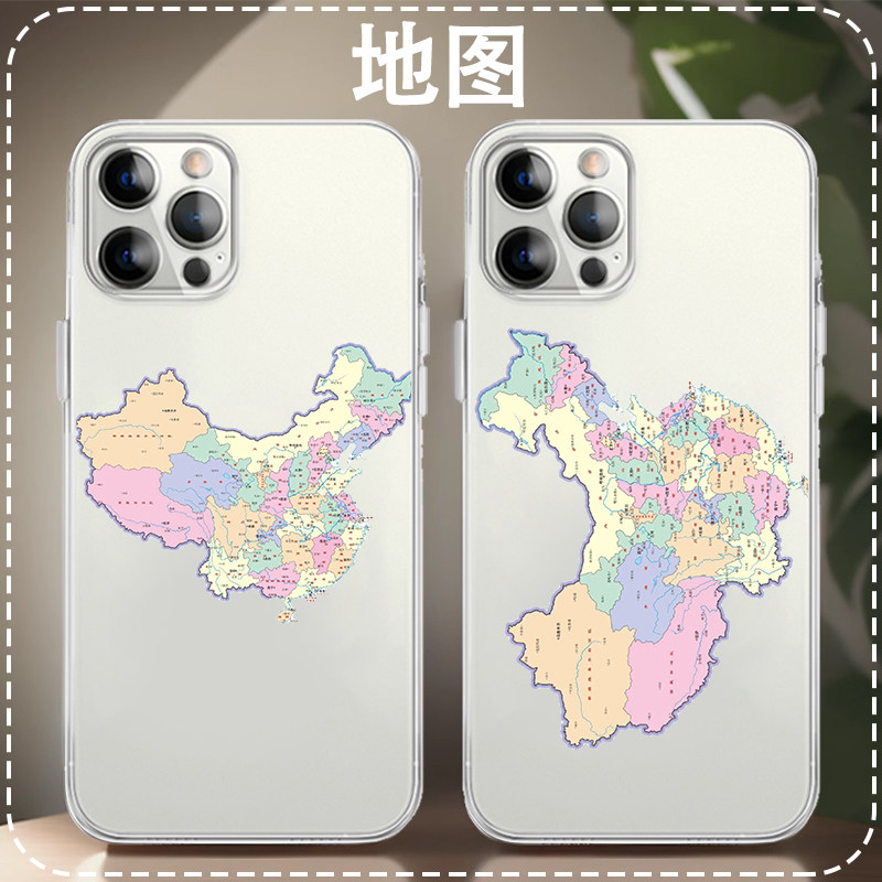 中国地图手机壳适用苹果1