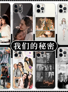 lingorm手机壳苹果13华为mate60我们的秘密iPhone15Promax小米14周边vivo泰剧OPPO邝玲玲12orm40同款11适用30