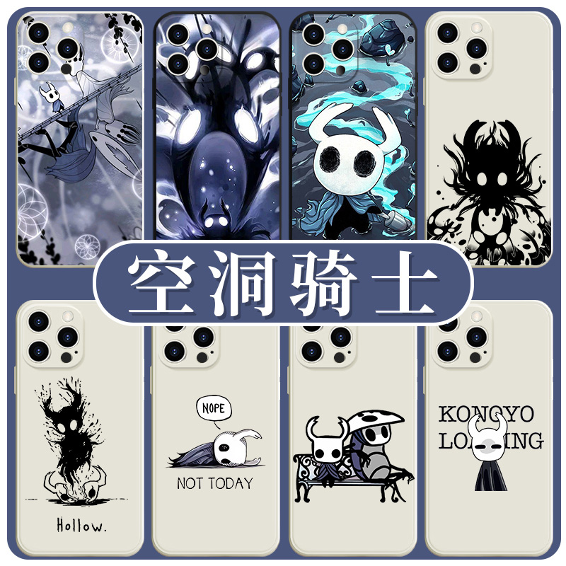 空洞骑士手机壳苹果13华