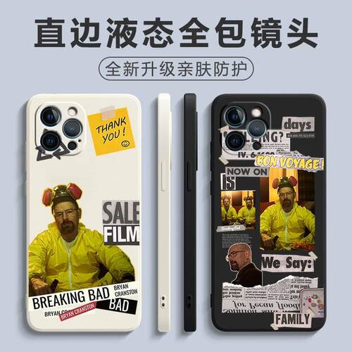 绝命毒师手机壳Breakingd