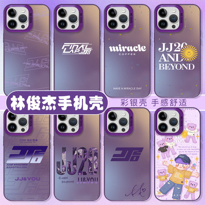 jj20手机壳适用苹果16林