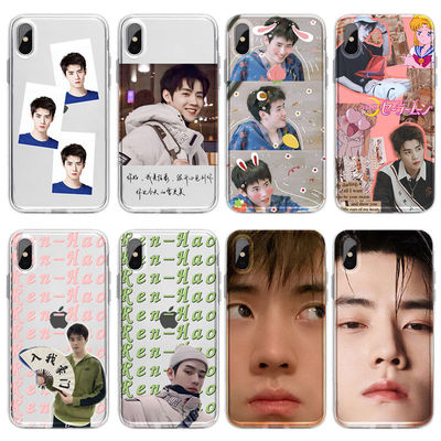 r1se任豪手机壳同款适用