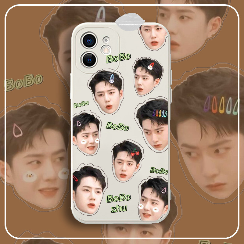 无名手机壳适用于苹果14华为mate40王一博iPhone15promax博君一肖OPPO小米13肖战vivo电影p70同款荣耀x周边50