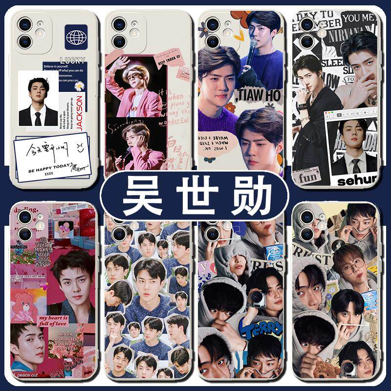 吴世勋手机壳苹果15华为P