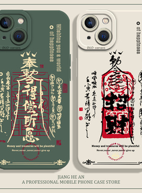 道家适用iqoo12pro手机壳iqooneo9道系11s新款11招财10新中式vivo爱酷8硅胶iq7道元素ipoo/z/5/6八卦z9turbo