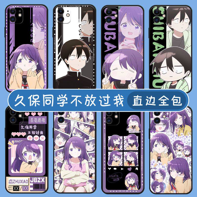 久保同学不放过我手机壳黑适用红米13C/9A/10X/12/K70/30I/40S/50/60E/NOTE14/13R/9/11T小米14/13/11/PRO+/4