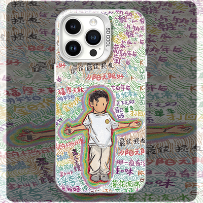 我不是陈奕迅手机壳适用