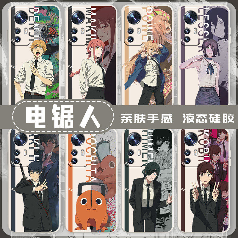 电锯人手机壳小米12玛奇玛14动漫13适用11ultra红米k50pro电次k70套k60/10蕾塞k40二次元note9帕瓦k30早川秋8