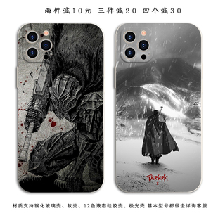 剑风传奇手机壳适用苹果13华为mate40烙印战士iPhone14promax周边OPPO小米11日漫vivo12动漫p40漫画30x暗黑xr