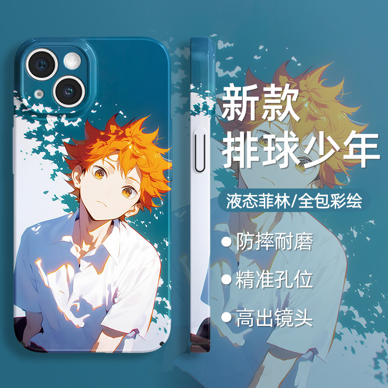 适用苹果14手机壳iphone15promax新款13排球少年12pro日向翔阳11动漫x二次元xr日系7plus漫画i8硅胶mini软xs