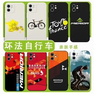 环法自行车手机壳苹果15华为mate60闪电iPhone14promax美利达vivo13巴林胜利OPPO公路车小米12公路11周边红米