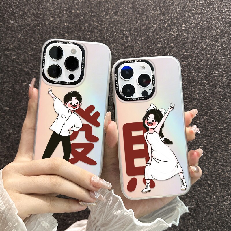 适用于iphone16炫彩极光