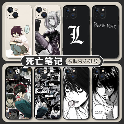 DeathNo死亡笔记L适用一
