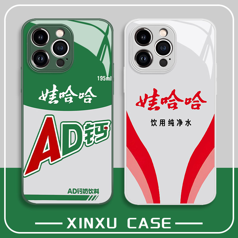 娃哈哈手机壳vivox100AD