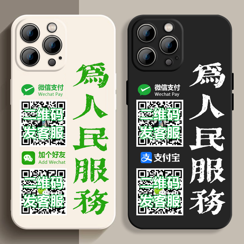 适用vivoy100微信二维码