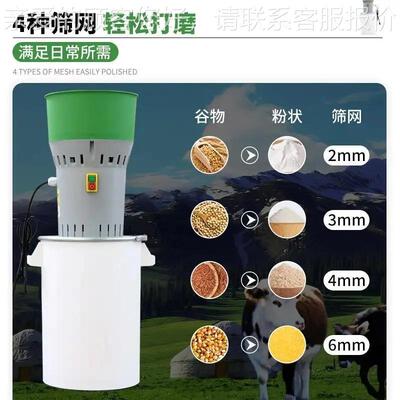 米碎机谷多功能磨粉玉机家用小型粉打粉机五杂LTJ粮打磨机养殖用