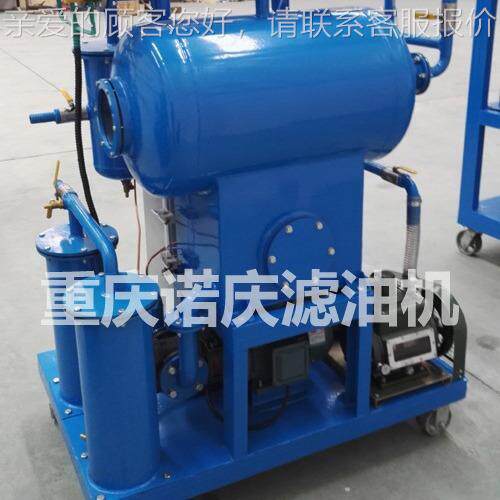 ZY 2000L/器H 绝缘油滤机专1业除水除杂质变压ZY-200油过滤设备油