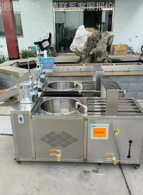 全自OAI动腐机钱多少一套不锈钢300斤豆豆腐成型机蒸汽加热西地陕