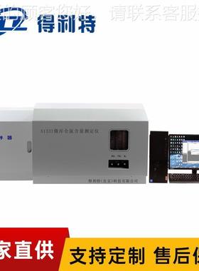 微库仑氯分析仪  微库氯验仑仪试微A1331库仑氯测试仪