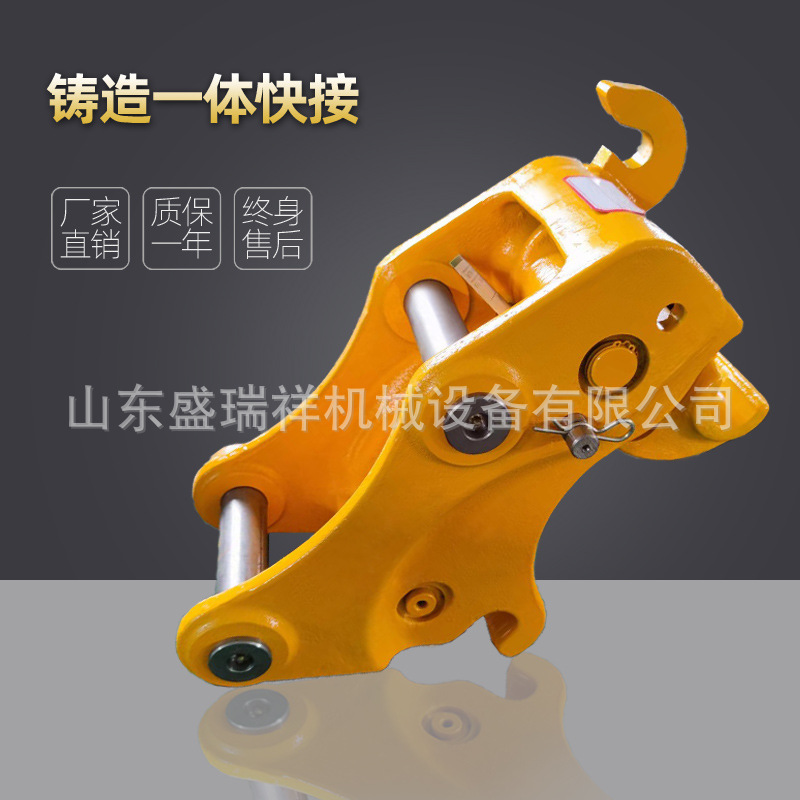 挖掘机快速连接器液压式万向快连手腕勾机碳钢破碎锤快速转换器
