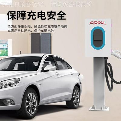 定制新源汽20KW车380V直流快速充电桩20|30|40DKW壁挂家用EM商用O