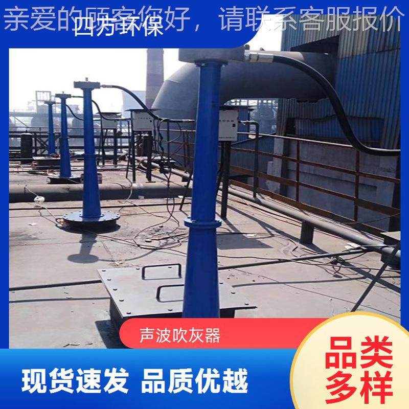 过灰器再热器省煤SF-18-32器空预器硫床锅炉热乙炔脉冲激化波吹器,大家电,锅炉配件,淘宝优惠券,粉丝福利购,淘宝优惠卷