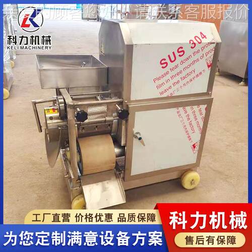 白鲢商用去刺机器 鱼ME采肉机刺效果好去鱼 自动采肉鱼泥机