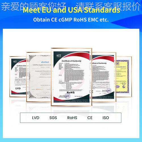 小膠囊藥片電子數粒機168Small capsule tablet cunti型nog imach