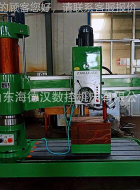 供应z3063X2摇臂钻床0钻Z3063X206m z3液063全压孔摇臂钻床厂家送