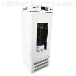 150B恒温恒湿生物培养箱 5生养0B微物培养箱 霉菌培箱LY
