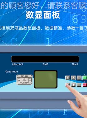 GGL25ML25M式高速冷冻离心M机落地式大容机量冷冻离心GL2立1实验