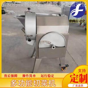 商用大厨型房食堂设备 果多蔬切丁切丝设 电动656功能切菜机设备