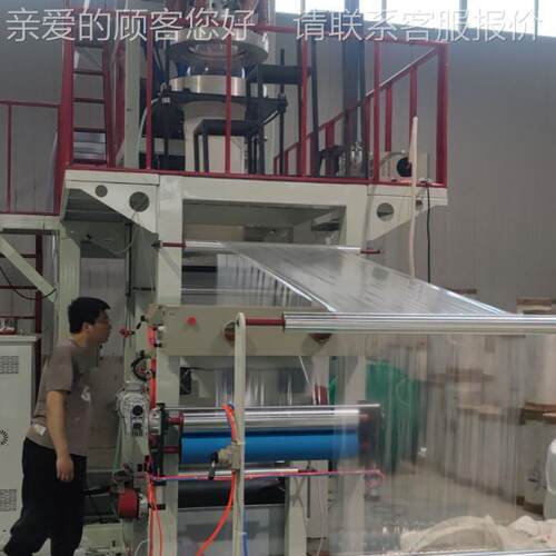 厂RHT800直销 聚丙家烯吹膜机  PE包装袋高压吹膜机厂家PP水冷膜