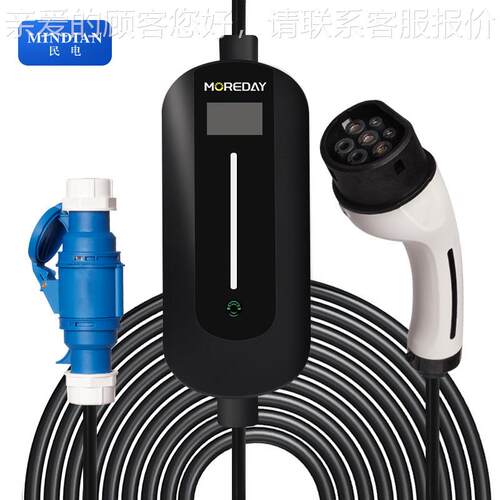 欧能源移动便携式充电桩电动新汽车通用32A随车充充电器标7803kw2